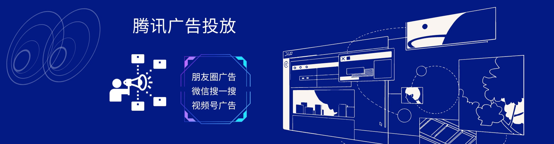 北门信息流优化师