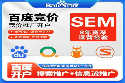 sem托管服务案例：如何实现广告投放精准定位
