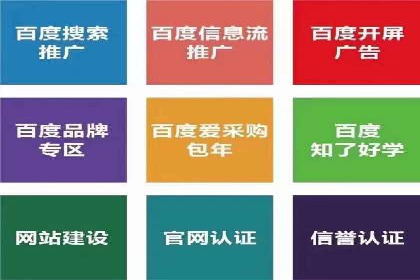 SEM竞价开户实操技巧：案例演示