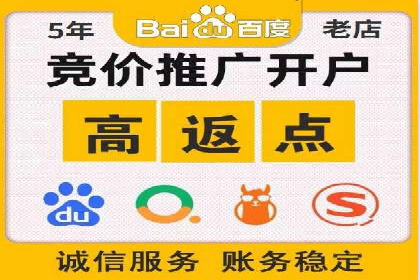 百度竞价推广运营策略实战：提升广告质量与效果