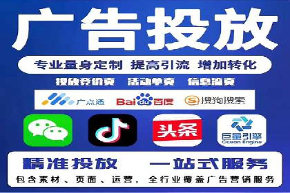 竞价开户推广案例对比分析